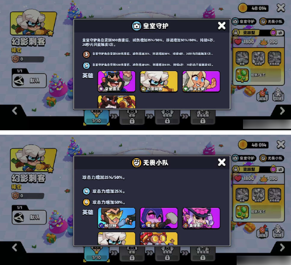 爆裂小队幻影刺客实战宝典：三分钟掌握高效刷野与资源碾压技巧