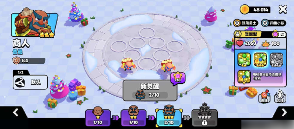 爆裂小队幻影刺客实战宝典：三分钟掌握高效刷野与资源碾压技巧