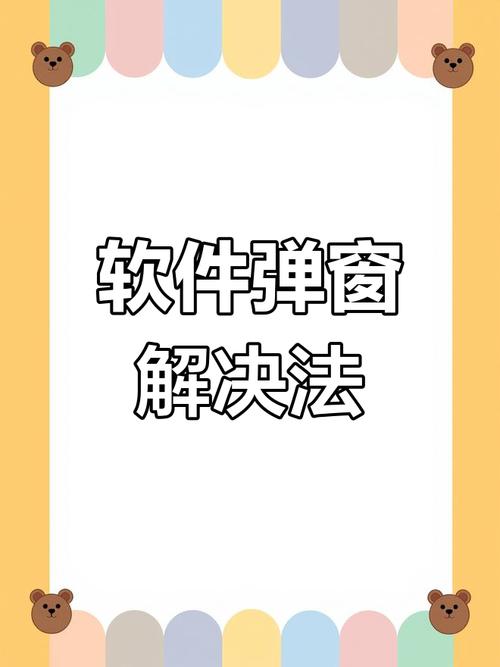 如何避免浏览漫画时频繁弹出入口窗口？这些技巧值得收藏！
