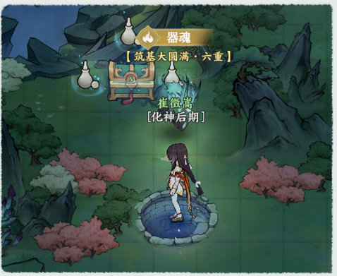 掌门下山三大秘境坐标公开！解锁青狐妖王/灵石矿脉/炎啸云攻略