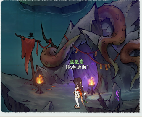 掌门下山三大秘境坐标公开！解锁青狐妖王/灵石矿脉/炎啸云攻略