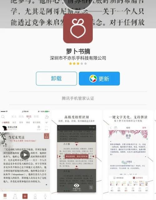 丝瓜向日葵草莓小猪鸭脖app隐藏功能大揭秘：如何用它日省3小时提升生活效率？
