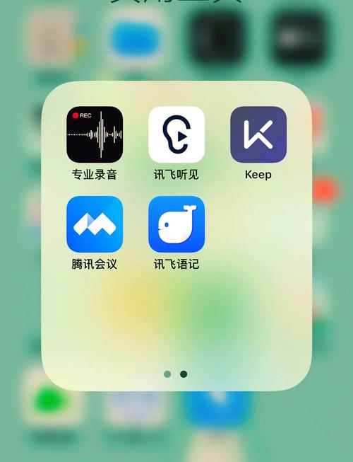 秋茶语音app隐藏功能大揭秘：你真的会用这款语音工具提升效率吗？