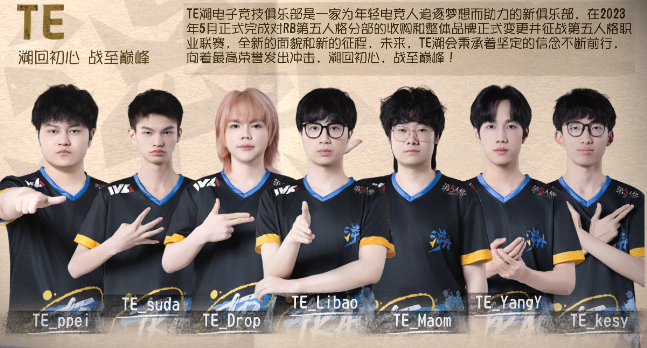 如何在第五人格赛事中快速识别角色？2025IVL战队专属技巧大公开