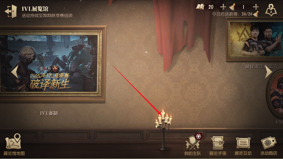 如何在第五人格赛事中快速识别角色？2025IVL战队专属技巧大公开