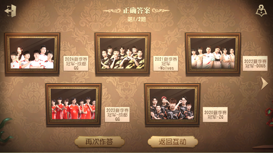 如何在第五人格赛事中快速识别角色？2025IVL战队专属技巧大公开