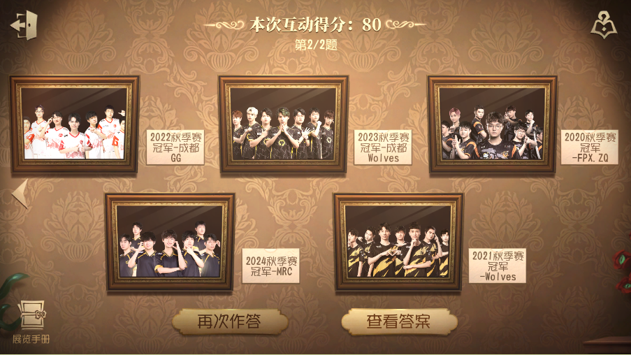 如何在第五人格赛事中快速识别角色？2025IVL战队专属技巧大公开