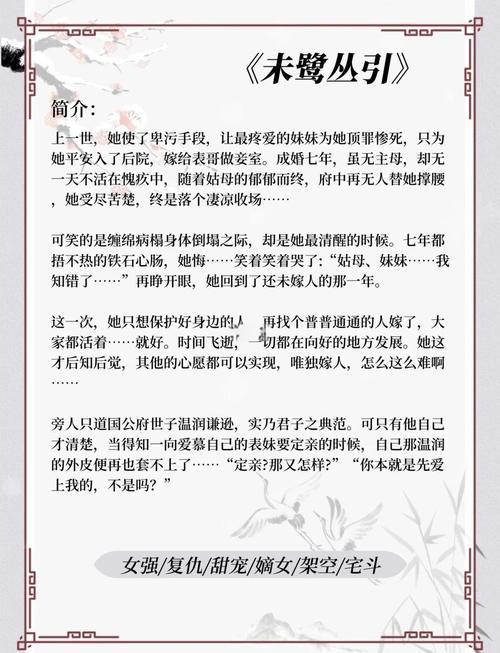 公艳情短篇小说背后的禁忌之恋：如何用隐晦笔触引爆阅读热潮？
