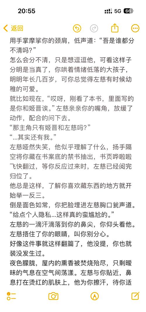 公艳情短篇小说背后的禁忌之恋：如何用隐晦笔触引爆阅读热潮？