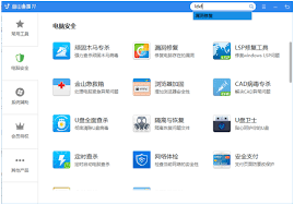 你的电脑正在遭遇隐形攻击？三分钟解锁安全防护终极方案