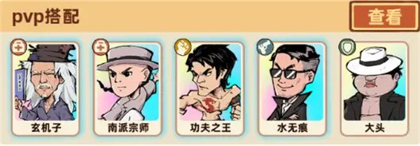 PVP战场制胜秘诀：解析差不多高手阵容搭配的高效解决方案