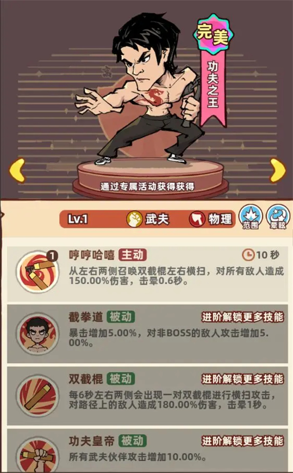 PVP战场制胜秘诀：解析差不多高手阵容搭配的高效解决方案