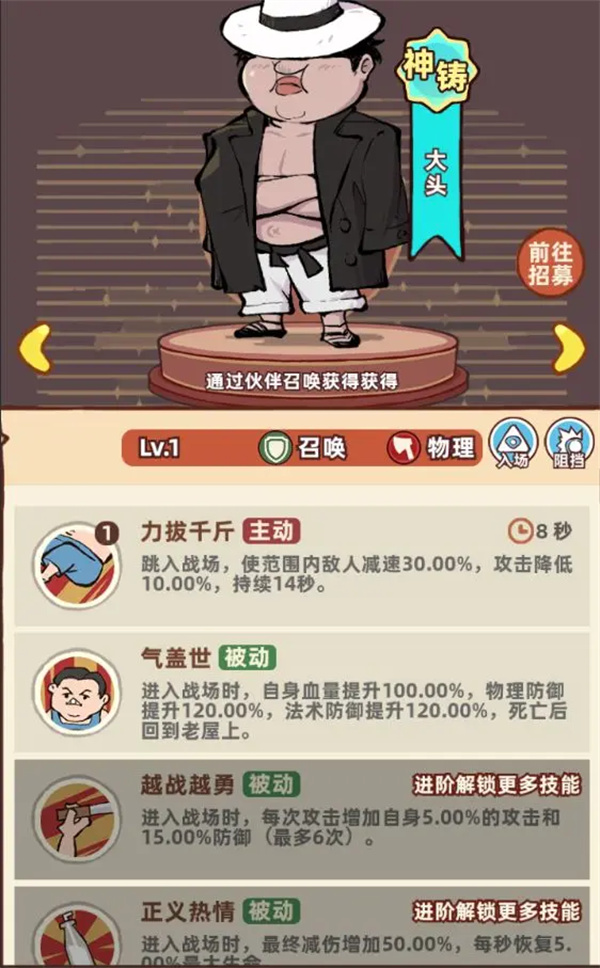 PVP战场制胜秘诀：解析差不多高手阵容搭配的高效解决方案