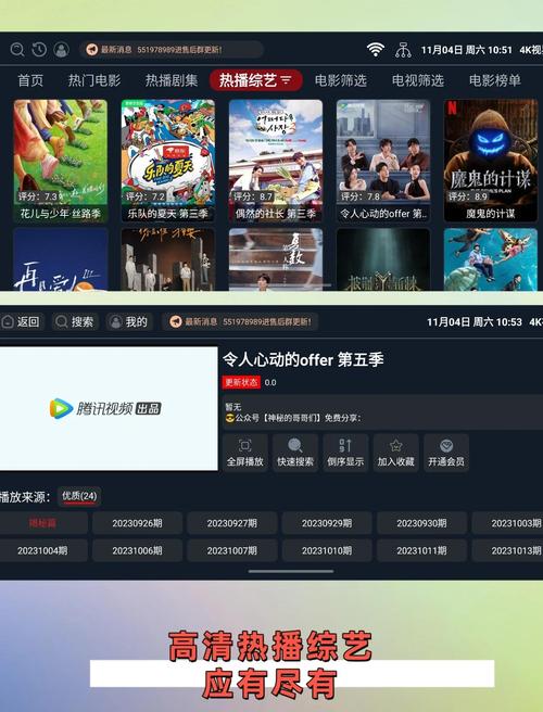 青柠影院高清资源库深度解析：大菠萝福利中心APP如何打造极致观影体验？