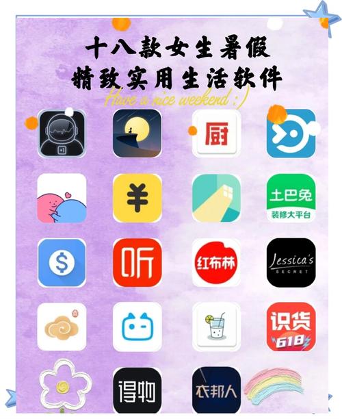 花季生活馆安卓版有哪些隐藏功能？如何打造专属少女生活助手？