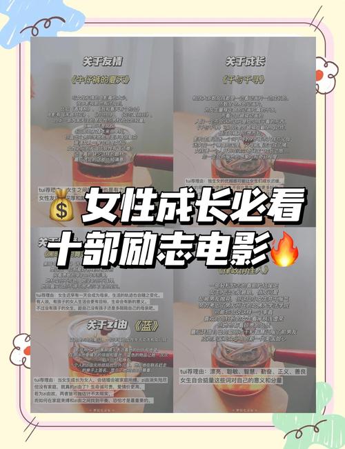 熟龄女性如何选择优质观影内容？这7个平台推荐及避坑指南请收好