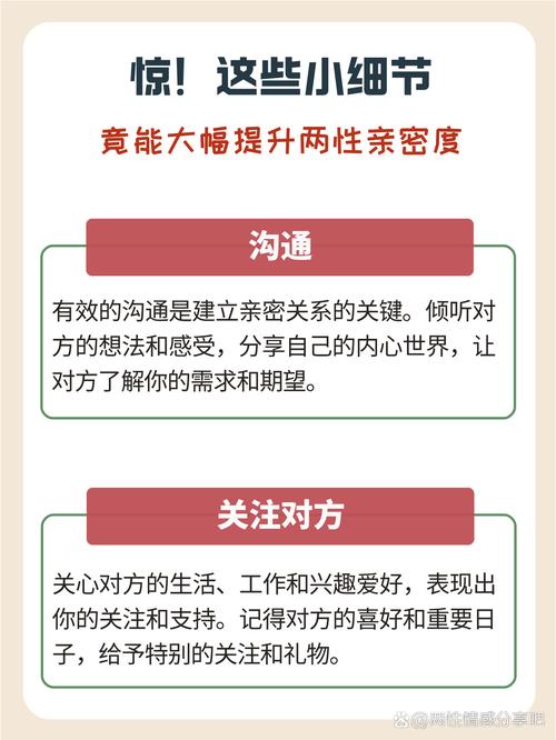 女朋友总是情绪波动大？5个沟通技巧让亲密关系更和谐