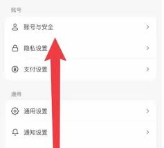 抖音账号实名认证解除全攻略：保护隐私与账号安全的必备指南