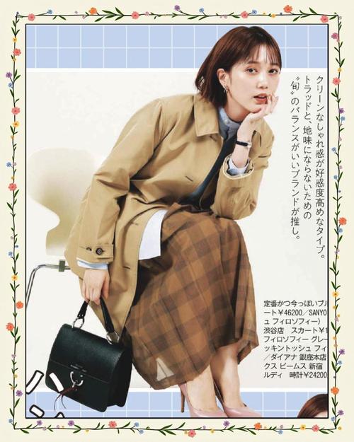 美月玲奈穿搭技巧解析：3个秘诀提升职场魅力，日系通勤风轻松掌握