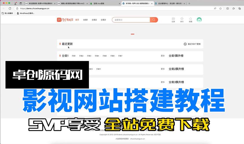 八戒八戒电影资源网高效解决方案：如何打造一站式影视资源聚合平台？深度解析用户体验优化策略