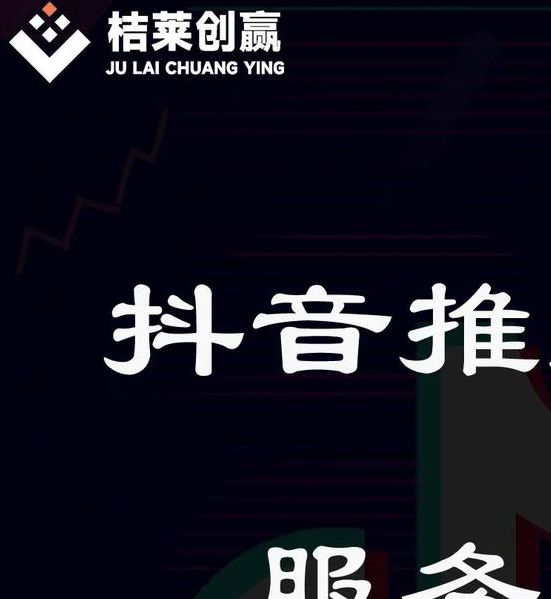 抖抈在线App国际版有哪些隐藏功能？如何用它高效获取全球流量？