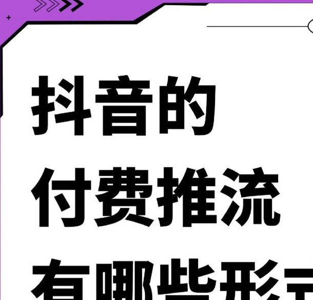 抖抈在线App国际版有哪些隐藏功能？如何用它高效获取全球流量？