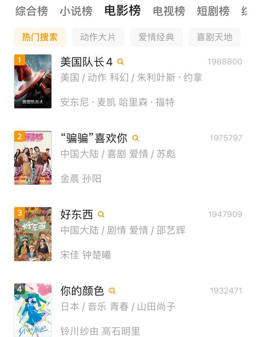 第七影院隐藏的追剧神器！免费高清资源+全网首发秘诀大揭秘