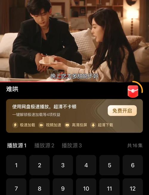 第七影院隐藏的追剧神器！免费高清资源+全网首发秘诀大揭秘