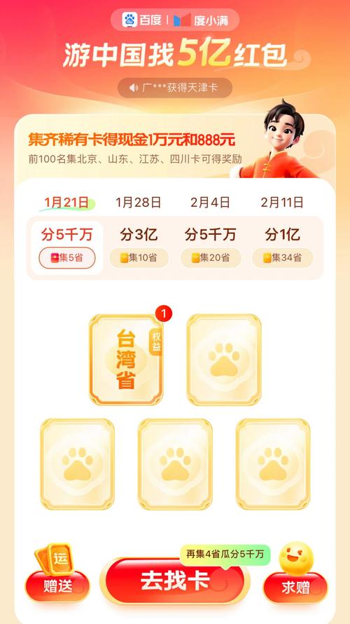 2025精品一卡二卡三卡四卡视频版APP隐藏功能大揭秘：为何用户爱不释手？