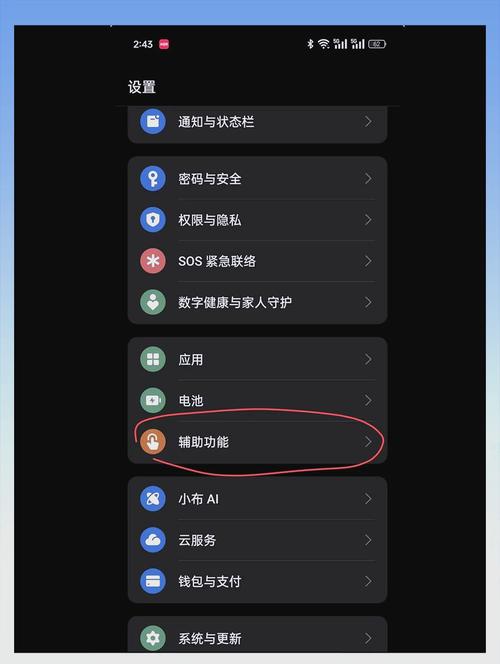2025精品一卡二卡三卡四卡视频版APP隐藏功能大揭秘：为何用户爱不释手？
