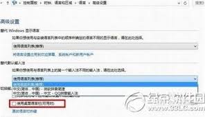 电脑右下角的神秘符号消失之谜?8个步骤教你找回失联的输入法图标 电脑右下角的神秘符号消失之谜?8个步骤教你找回失联的输入法图标