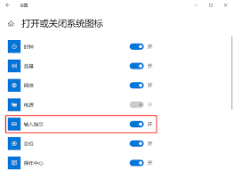 电脑右下角的神秘符号消失之谜?8个步骤教你找回失联的输入法图标 电脑右下角的神秘符号消失之谜?8个步骤教你找回失联的输入法图标