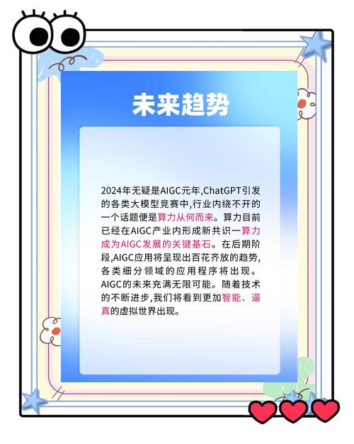 蜜柚视频textflight为何成为行业焦点？深度解析它的优势与未来趋势