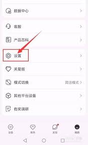 3分钟掌握指纹登录自由切换技巧_提升智能家居使用体验安全系数