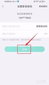 3分钟掌握指纹登录自由切换技巧_提升智能家居使用体验安全系数