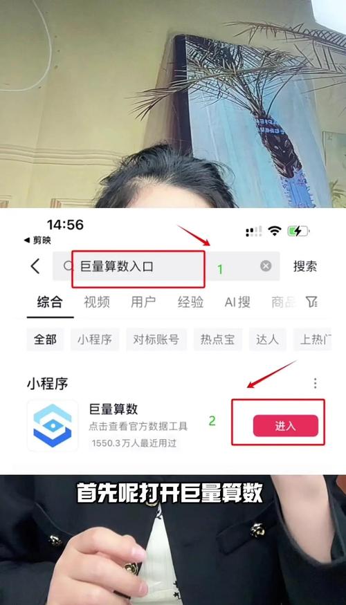 月光宝盒视频高效剪辑技巧：快速提升视频质量与播放量的秘籍
