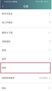 爱奇艺水印真的无法去除吗？揭秘合法操作的3大安全解决方案