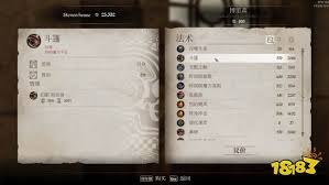 掌握炼金术核心技巧：上古卷轴4重制版稀有材料获取与高效进阶秘诀