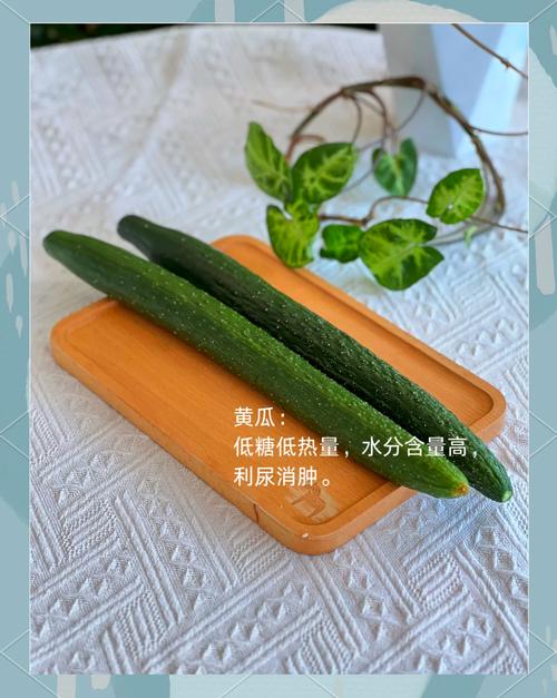 7种草莓香蕉黄瓜秋葵创意搭配方案 绿巨人同款健康食谱免费分享