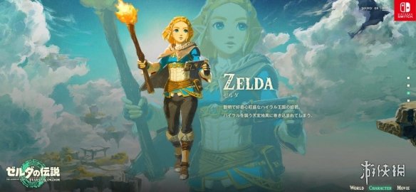 历代塞尔达公主造型大赏:哪个版本最能触动你的心弦? 历代塞尔达公主造型大赏:哪个版本最能触动你的心弦?