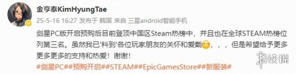 剑星PC版如何登顶Steam国区？揭秘玩家热捧背后的硬核实力