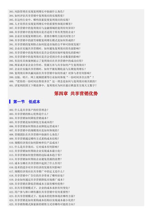 揭秘tube4核心技巧:为何这个工具让企业运营效率提升300%? 揭秘tube4核心技巧:为何这个工具让企业运营效率提升300%?