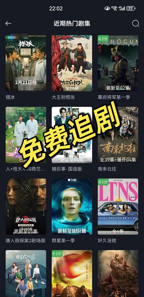 每天影视app免费最新版深度解析：免费追剧神器的5大独家功能与资源库