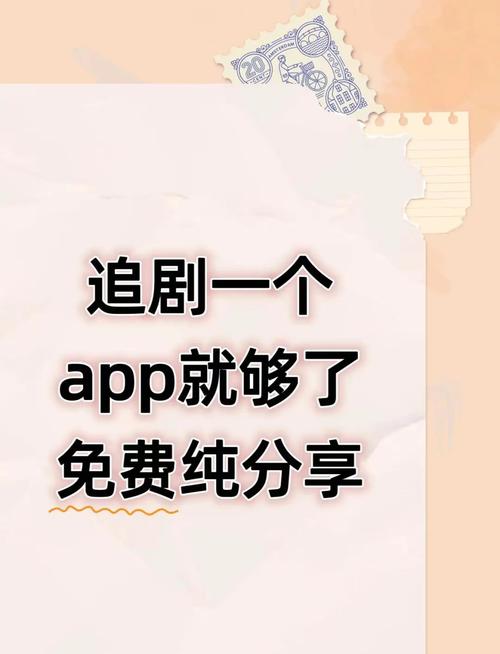 每天影视app免费最新版深度解析：免费追剧神器的5大独家功能与资源库