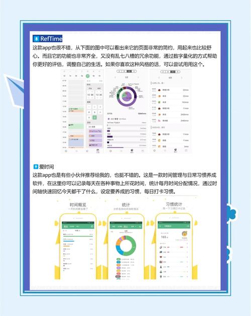 ym1003尤蜜精品APP vs 传统应用：谁更懂用户需求？揭秘高效生活新选择