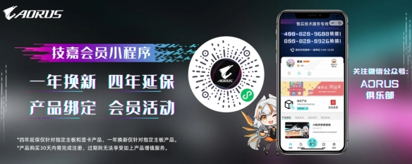 618装机攻略:技嘉RTX_50系列显卡+电竞显示器组合推荐,性能颜值双提升 618装机攻略:技嘉RTX_50系列显卡+电竞显示器组合推荐,性能颜值双提升