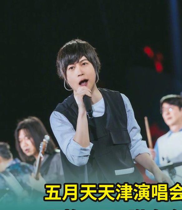 资深乐迷推荐的10大必听金曲与演唱会全攻略:五月天音乐宇宙深度解析 资深乐迷推荐的10大必听金曲与演唱会全攻略:五月天音乐宇宙深度解析