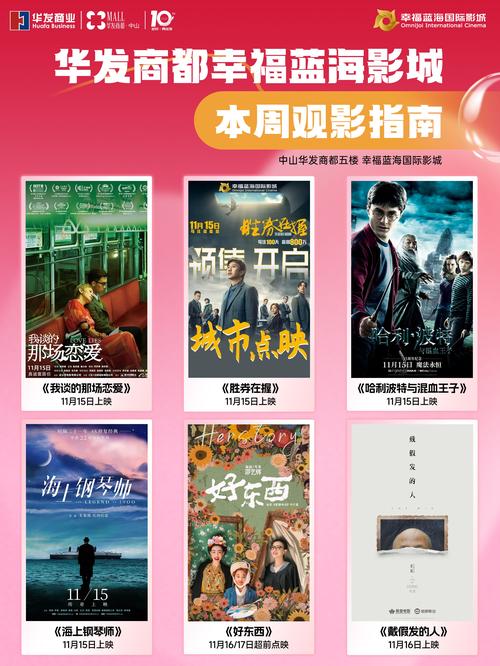 亚洲日本欧美中文字幕如何满足你的观影需求?5大趋势与资源获取全解析 亚洲日本欧美中文字幕如何满足你的观影需求?5大趋势与资源获取全解析