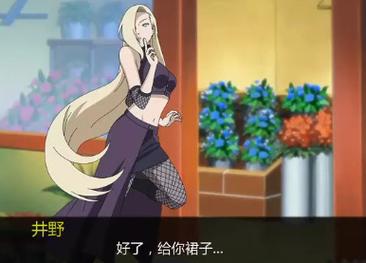 鸣人的假期纯净版深度解析：无白屏无广告无闪退1.核心优势与资源获取指南