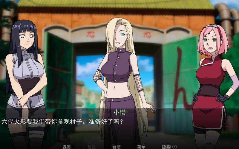 鸣人的假期纯净版深度解析：无白屏无广告无闪退1.核心优势与资源获取指南